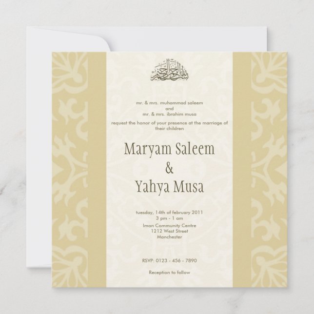 Carte faire-part de mariage beige beige beige (Devant)