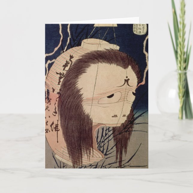 Carte Fantôme japonais (Devant)