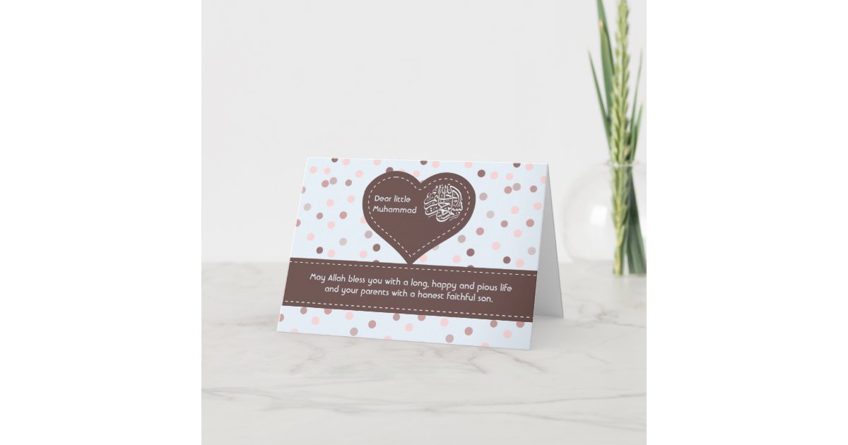 Carte Felicitation Islamique De Bebe D Aqiqah Aqeeqah De Zazzle Fr Carte Felicitation Islamique De Bebe D Aqiqah Aqeeqah De Zazzle Fr