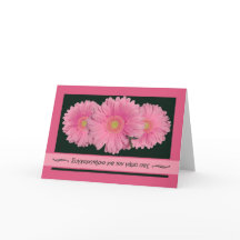 Félicitations au Mariage en grec, Gerbera Daisy