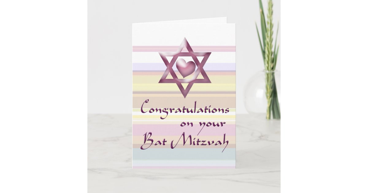 Carte Félicitations de bat mitzvah | Zazzle.fr