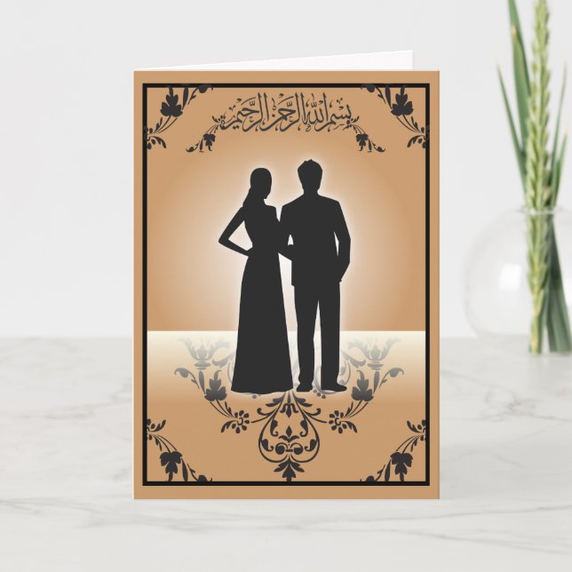Carte Félicitations islamiques silhouette de mariage dou (Devant)