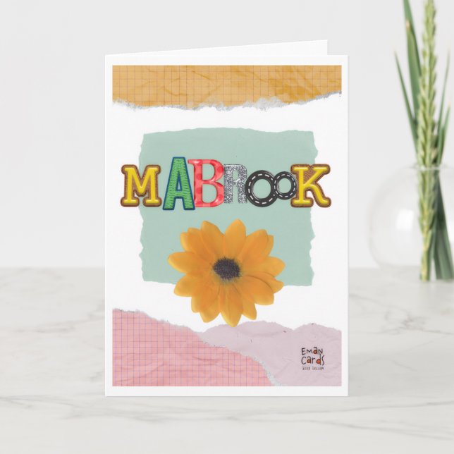 Carte Félicitations - Mabrook (Devant)
