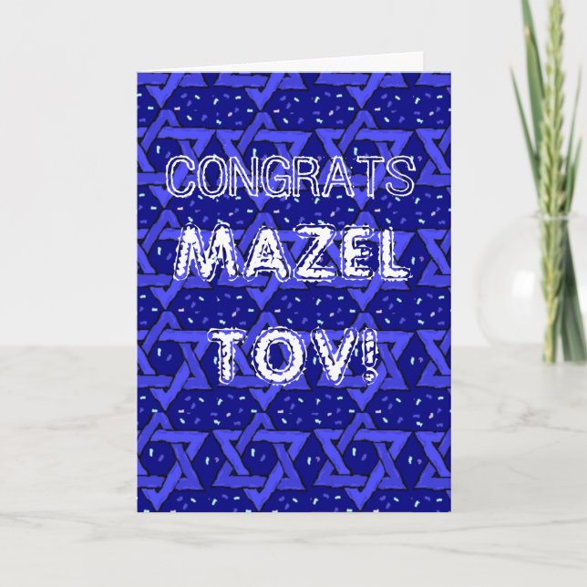 Carte Félicitations Mazel Tov pour votre Bar Mitzvah (Devant)
