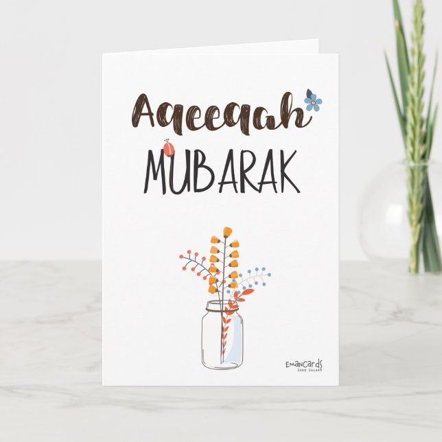 Carte Félicitations pour Aqeeqa - Simple (Devant)