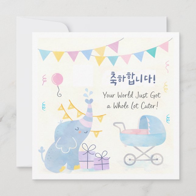 Carte Félicitations pour bébé coréen Éléphant mignon  (Devant)