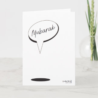 Carte Félicitations - Simple Mubarak