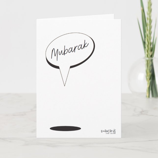 Carte Félicitations - Simple Mubarak (Devant)