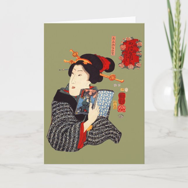 Carte Femme japonaise Lecture 2 (Devant)