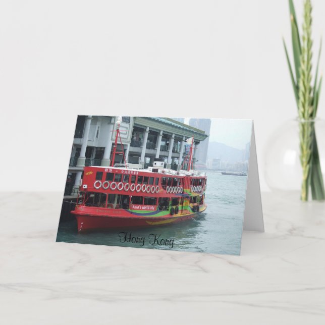 Carte Ferry de Hong Kong (Devant)