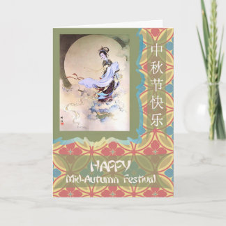 Carte Festival chinois de Mi-Automne, déesse de lune