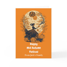 Festival Mooncake Salutation mi-automne