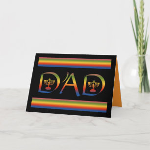 CARTE FÊTE DES PÈRES JUIVE