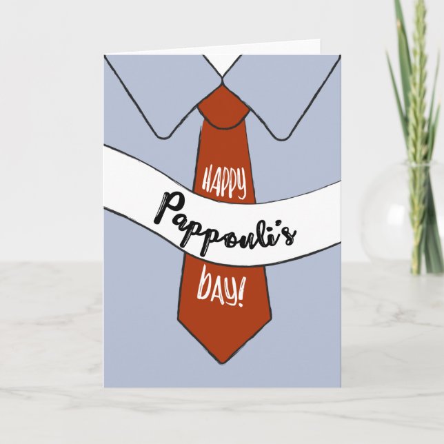 Carte fête des pères pour Pappouli (Devant)