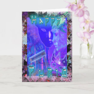 Carte Fête juive HEUREUX PURIM