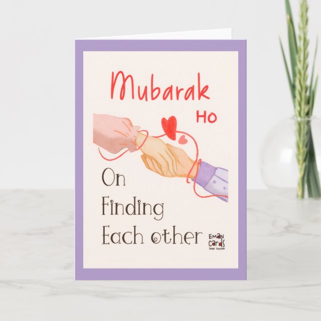 Carte Fiançailles Mubarak  (Devant)