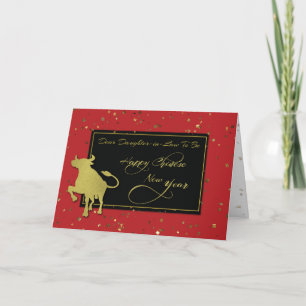 Carte Fille en droit d'être 2021 Nouvel an chinois