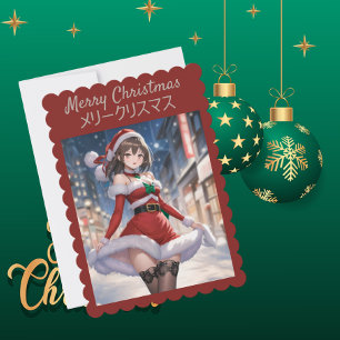 Carte Fille Noël Appartement de vacances Anime Pèr