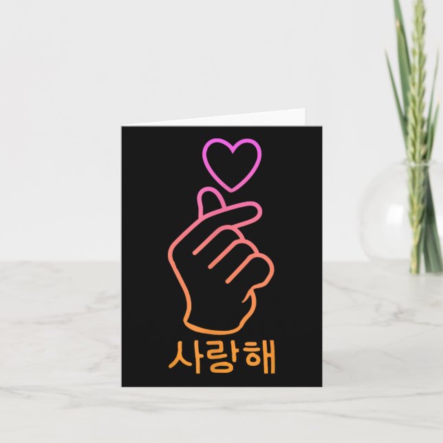 Carte Finger Heart K-pop Fan Mignon Musique Coréenne Kaw (Devant)