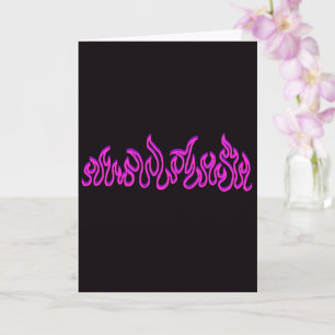 Carte Flammes de feu violet rose contour de feu