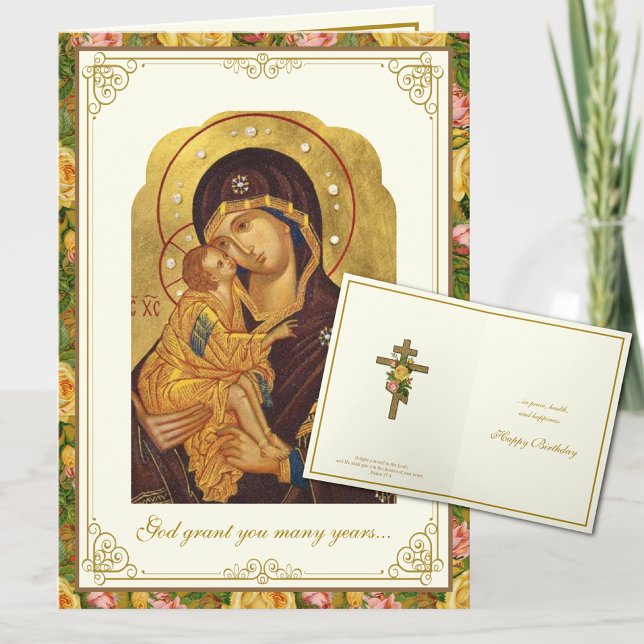 Carte Fleur Anniversaire Vierge orthodoxe byzantine Mari (Créateur téléchargé)