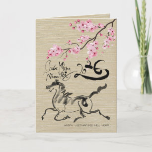 Carte Fleurs du Nouvel An vietnamien de l'année du Cheva