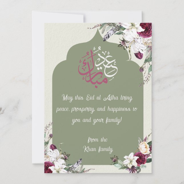 Carte Florale Eid Adha Mubarak | Islam Blanc & Mau (Devant)