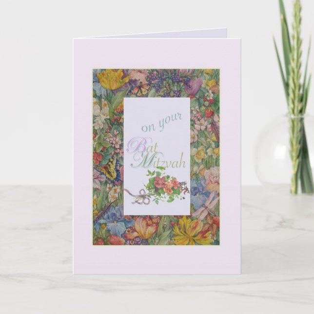 Carte FRONTIÈRE FLORALE bat mitzvah SALUENT (Devant)