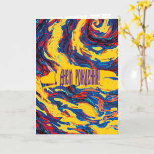 Carte Galaxie spirale violette