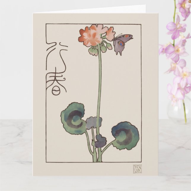 Carte Geranium & Butterfly  (Orchidée)