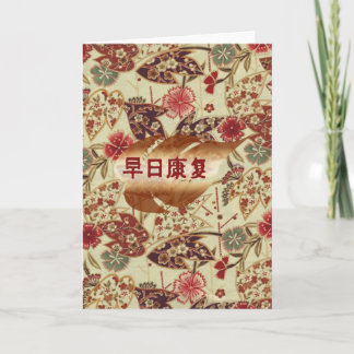 Carte Get Well Soon en Chine