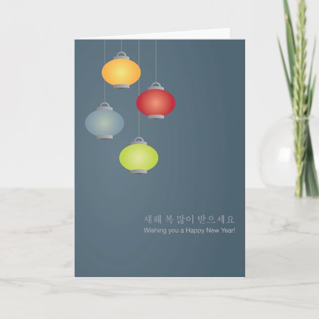 CARTE GLOBAL DE ROWLAND RÉVISÉ (Devant)