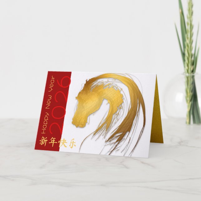 Carte Gold Chinese Horse personnalisé Année Zodiac HGC (Devant)