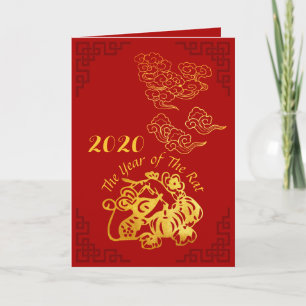 Carte Golden Chinese Paper-cut Rat Année 2020 GC