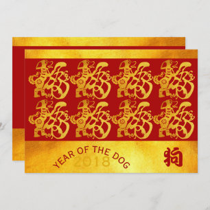 Carte Golden Dog Year Chinese Gold Papecut 5x7