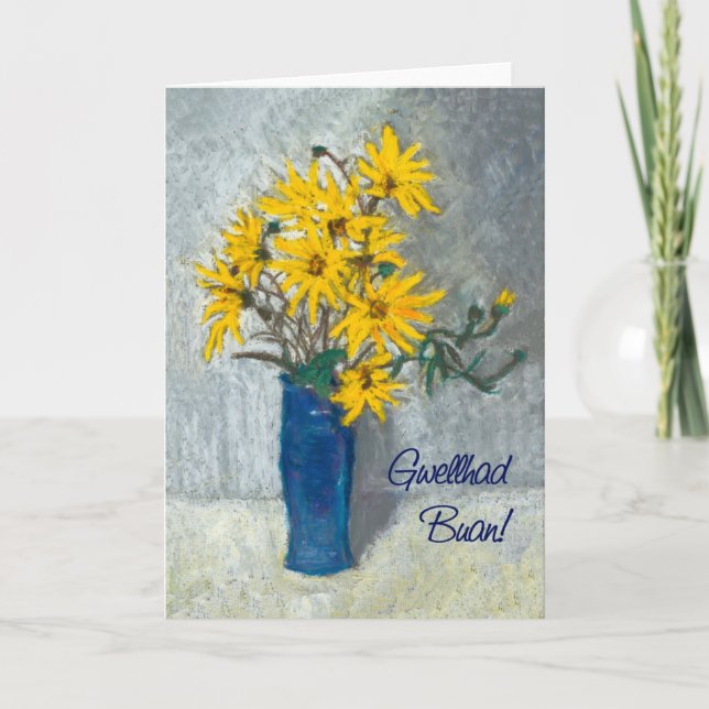 Carte Golden Sunflowers Obtenez Bonne Carte, Salutation  (Devant)