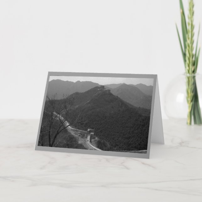 Carte "Grande Muraille de la Chine #1 " (Devant)
