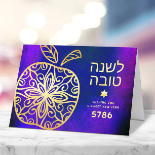 Carte Gras Rosh Hashanah Juif Nouvel An Or Pomme Bleu