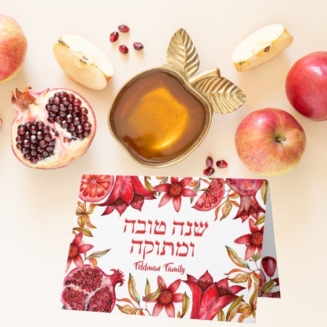 Carte Grenade aquarelle Rosh Hashanah hébreu (Créateur téléchargé)