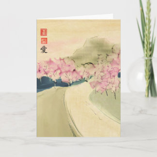 Carte Grove of Cherry Trees Peinture numérique Salutatio