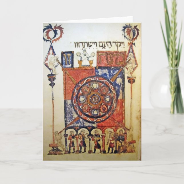 Carte Haggada de Barcelone (Devant)