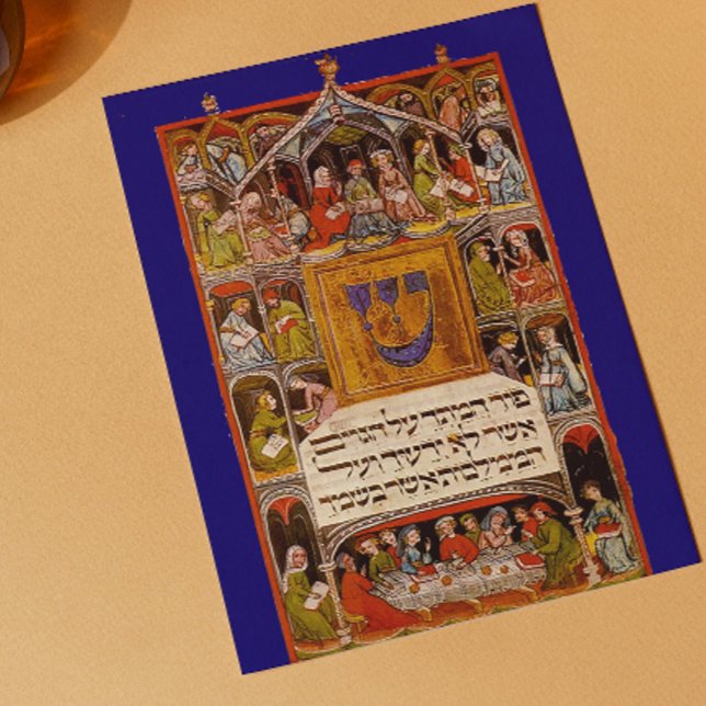 Carte Haggadah illuminé au XIVe siècle (Créateur téléchargé)