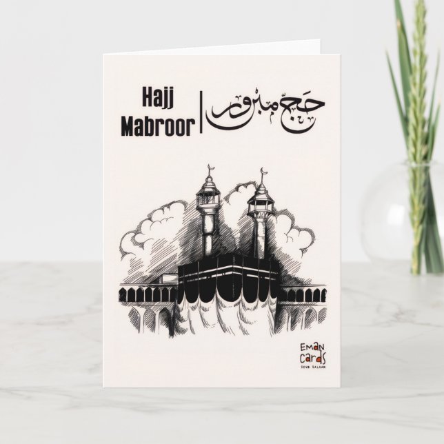 Carte Hajj Mabroor (Devant)