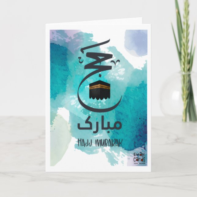 Carte Hajj moubarak (Devant)