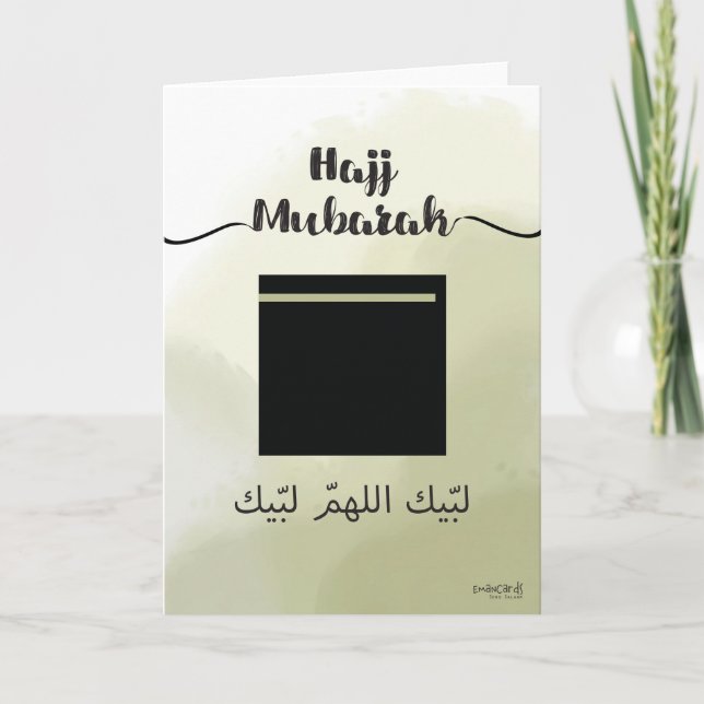 Carte Hajj moubarak (Devant)