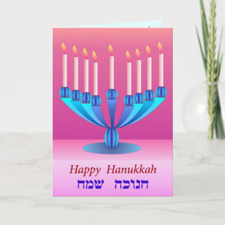 Carte Hanoukka 2