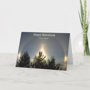 Carte Hanoukka #5
