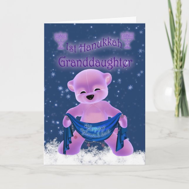 Carte Hanoukka Grandgirl 1st (Devant)