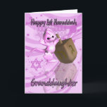 Carte Hanoukka Grandgirl 1st<br><div class="desc">Carte Hanoukka Grandgirl 1st</div>