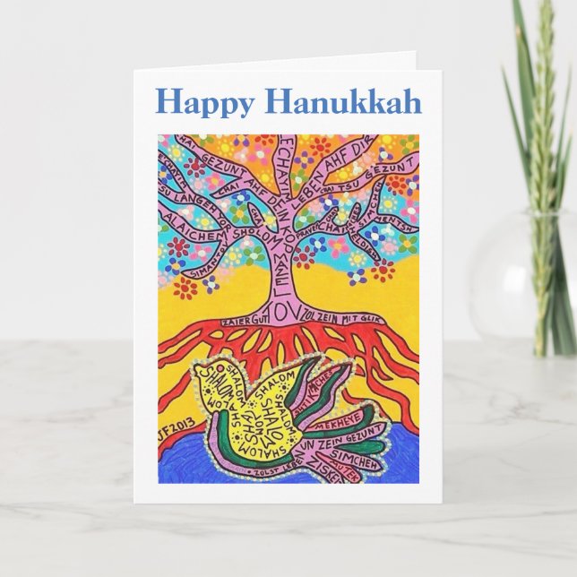 Carte Hanoukka Langue spirituelle yiddish de l'arbre de  (Devant)